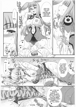 (COMIC1☆3) [H.B (B-RIVER)] Vansu Kanraku - Byakko Juurin [Fall of Vance] (Queen's Blade) [English] {doujin-moe.us} - Page 19