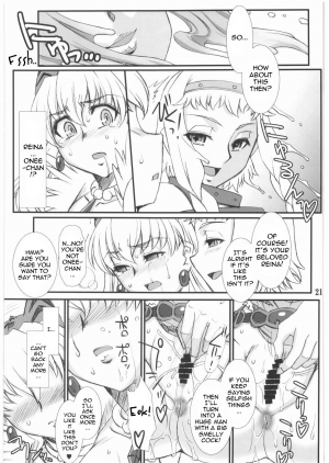 (COMIC1☆3) [H.B (B-RIVER)] Vansu Kanraku - Byakko Juurin [Fall of Vance] (Queen's Blade) [English] {doujin-moe.us} - Page 21