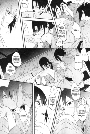 (C90) [Mutsumix (Juuta)] Ore to Nii-san no Natsumatsuri (Ore to Nii-san no Natsuyasumi) (Naruto) [English] [195cmclub] - Page 6
