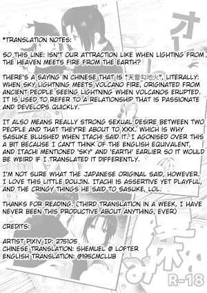 (C90) [Mutsumix (Juuta)] Ore to Nii-san no Natsumatsuri (Ore to Nii-san no Natsuyasumi) (Naruto) [English] [195cmclub] - Page 11