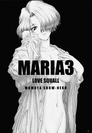 (CR27) [U.R.C (Momoya Show-Neko)] Maria 3 Love Squall (Sakura Taisen) [English] [Tonigobe] - Page 5