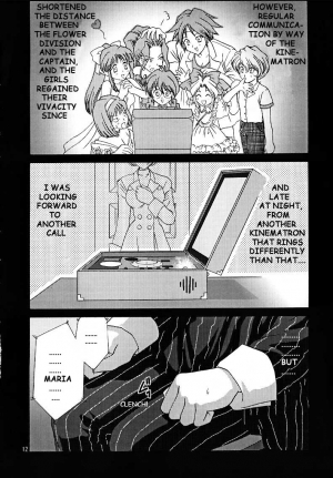 (CR27) [U.R.C (Momoya Show-Neko)] Maria 3 Love Squall (Sakura Taisen) [English] [Tonigobe] - Page 12