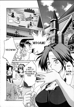 (CR27) [U.R.C (Momoya Show-Neko)] Maria 3 Love Squall (Sakura Taisen) [English] [Tonigobe] - Page 14