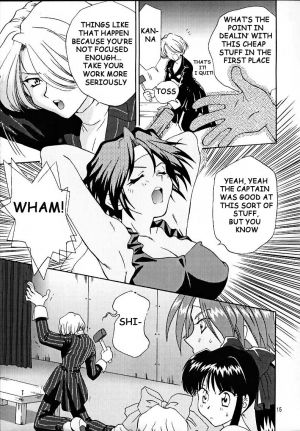 (CR27) [U.R.C (Momoya Show-Neko)] Maria 3 Love Squall (Sakura Taisen) [English] [Tonigobe] - Page 15