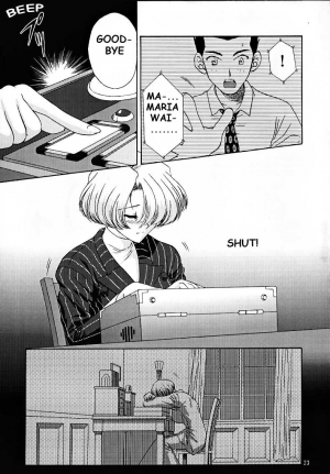 (CR27) [U.R.C (Momoya Show-Neko)] Maria 3 Love Squall (Sakura Taisen) [English] [Tonigobe] - Page 23