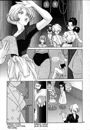 (CR27) [U.R.C (Momoya Show-Neko)] Maria 3 Love Squall (Sakura Taisen) [English] [Tonigobe] - Page 25