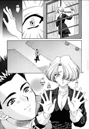 (CR27) [U.R.C (Momoya Show-Neko)] Maria 3 Love Squall (Sakura Taisen) [English] [Tonigobe] - Page 31