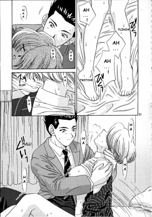 (CR27) [U.R.C (Momoya Show-Neko)] Maria 3 Love Squall (Sakura Taisen) [English] [Tonigobe] - Page 53