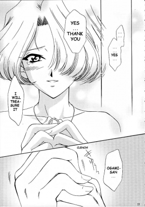 (CR27) [U.R.C (Momoya Show-Neko)] Maria 3 Love Squall (Sakura Taisen) [English] [Tonigobe] - Page 77