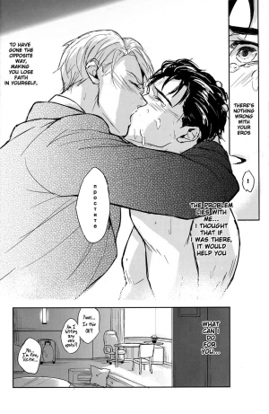 (Ginban no Glory) [Fuerzabruta (ZawarC)] Honne wa Yopparatta Ato de (Yuri!!! on ICE) [English] [Piejin] - Page 14