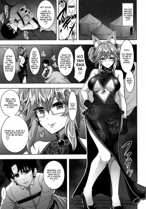 (C95) [Yohsyuan (Son Yohsyu)] Cojanskaya ni Rouraku Sareru Hon (Fate/Grand Order) [English] [Thot Patrol] - Page 3