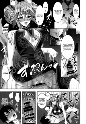 (C95) [Yohsyuan (Son Yohsyu)] Cojanskaya ni Rouraku Sareru Hon (Fate/Grand Order) [English] [Thot Patrol] - Page 7