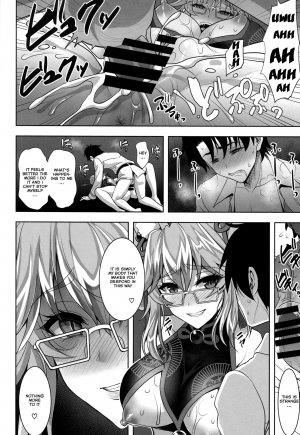 (C95) [Yohsyuan (Son Yohsyu)] Cojanskaya ni Rouraku Sareru Hon (Fate/Grand Order) [English] [Thot Patrol] - Page 16