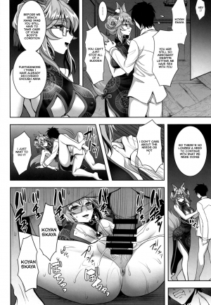 (C95) [Yohsyuan (Son Yohsyu)] Cojanskaya ni Rouraku Sareru Hon (Fate/Grand Order) [English] [Thot Patrol] - Page 20