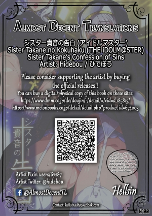 [Hidebou House (Hidebou)] Sister Takane no Kokuhaku | Sister Takane's Confession of Sins (THE iDOLM@STER) [English] [Hellsin] - Page 3