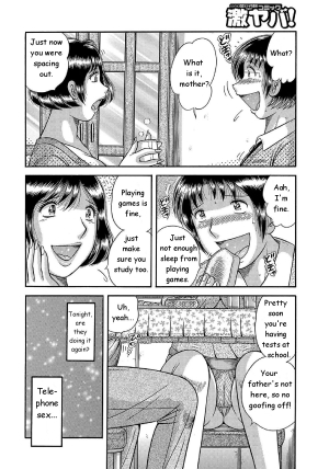 [Umino Sachi] Kindan Joukou | Forbidden Intimacy (WEB Han Comic Geki Yaba! Vol. 43) [English] [Digital] - Page 5