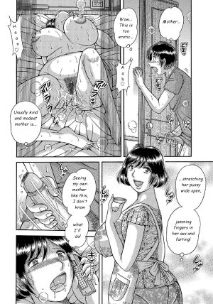 [Umino Sachi] Kindan Joukou | Forbidden Intimacy (WEB Han Comic Geki Yaba! Vol. 43) [English] [Digital] - Page 7