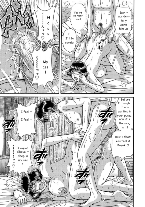 [Umino Sachi] Kindan Joukou | Forbidden Intimacy (WEB Han Comic Geki Yaba! Vol. 43) [English] [Digital] - Page 14