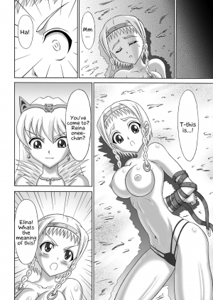 [Hakutoukai] Queen's Sisters (Queen's Blade) [English] [EHCOVE] - Page 19