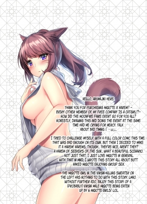 [lionoil (Arumajiki)] Miqo'te x Harem!! Ore igai no FC men ga zenin Mesu'te na ken (Final Fantasy XIV) [Digital] [English] [Decensored] - Page 3