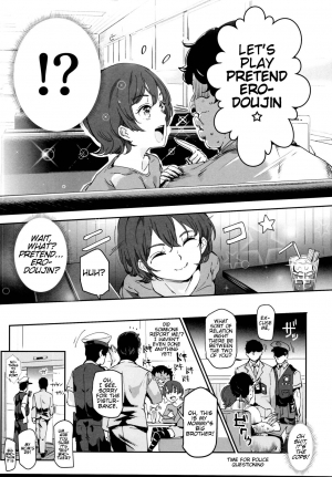 (C95) [Nyuu Koubou (Nyuu)] Onatomo!! Ero Doujin Gokko [English] - Page 8