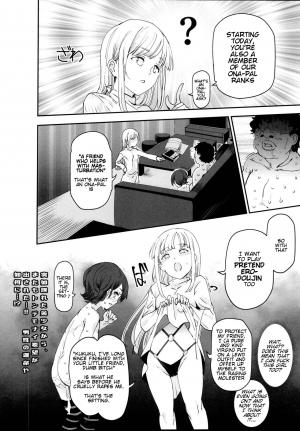 (C95) [Nyuu Koubou (Nyuu)] Onatomo!! Ero Doujin Gokko [English] - Page 25