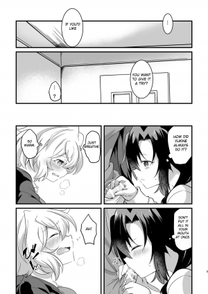 [Toratanuza (Atori Rei)] Koukishin ni Neko ga Naku | Curious Cat Sings (Senki Zesshou Symphogear) [English] [Digital] - Page 7