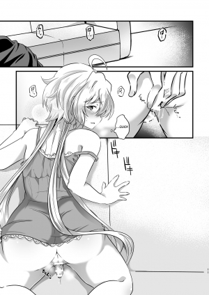 [Toratanuza (Atori Rei)] Koukishin ni Neko ga Naku | Curious Cat Sings (Senki Zesshou Symphogear) [English] [Digital] - Page 13