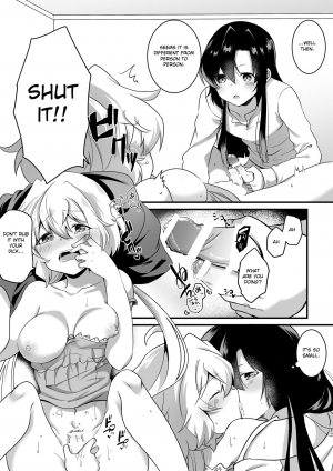 [Toratanuza (Atori Rei)] Koukishin ni Neko ga Naku | Curious Cat Sings (Senki Zesshou Symphogear) [English] [Digital] - Page 19