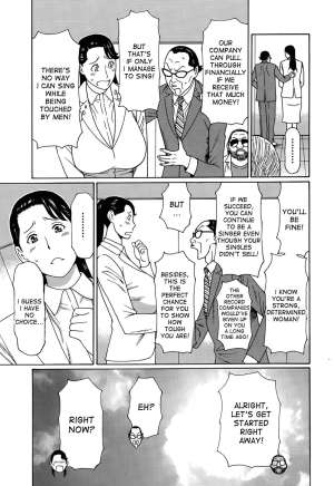 [Takasugi Kou] Hard Luck Woman [English] [desudesu] - Page 8