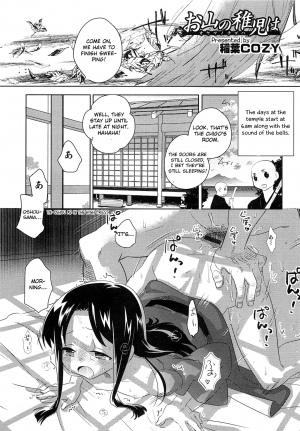 [Inaba COZY] Oyama no Chigo wa (Otokonoko Heaven Vol.12 - Magical Otokonoko) [English] [Otokonoko Scans] - Page 2
