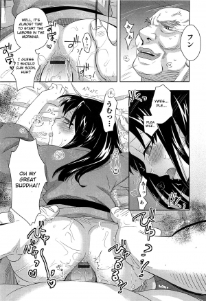 [Inaba COZY] Oyama no Chigo wa (Otokonoko Heaven Vol.12 - Magical Otokonoko) [English] [Otokonoko Scans] - Page 3