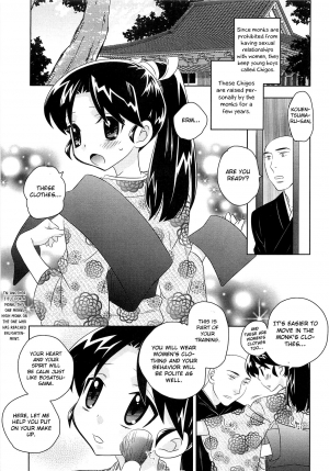 [Inaba COZY] Oyama no Chigo wa (Otokonoko Heaven Vol.12 - Magical Otokonoko) [English] [Otokonoko Scans] - Page 4