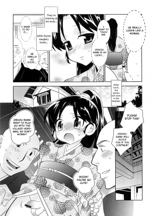 [Inaba COZY] Oyama no Chigo wa (Otokonoko Heaven Vol.12 - Magical Otokonoko) [English] [Otokonoko Scans] - Page 6