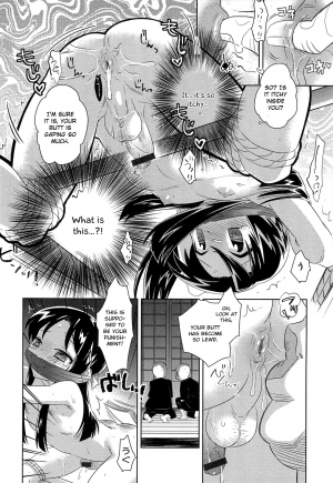 [Inaba COZY] Oyama no Chigo wa (Otokonoko Heaven Vol.12 - Magical Otokonoko) [English] [Otokonoko Scans] - Page 11
