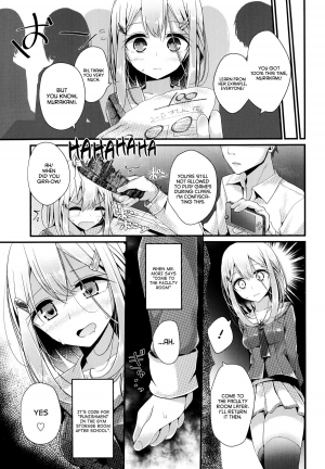[Oouso] Olfactophilia (Girls forM Vol. 06) [English] =LWB= - Page 4