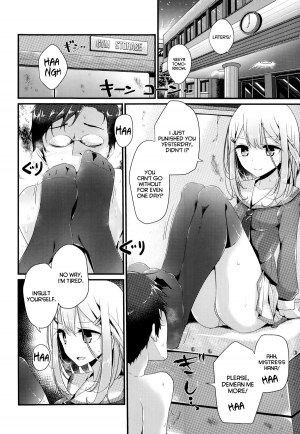 [Oouso] Olfactophilia (Girls forM Vol. 06) [English] =LWB= - Page 5