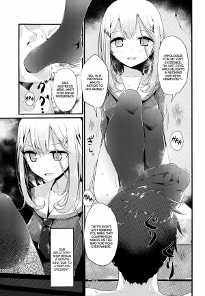 [Oouso] Olfactophilia (Girls forM Vol. 06) [English] =LWB= - Page 6