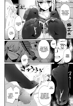 [Oouso] Olfactophilia (Girls forM Vol. 06) [English] =LWB= - Page 13