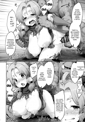 (C95) [Sago-Jou (Seura Isago)] Raiders! case:2 -Mountain Kingdom- [English] [Doujins.com] - Page 22