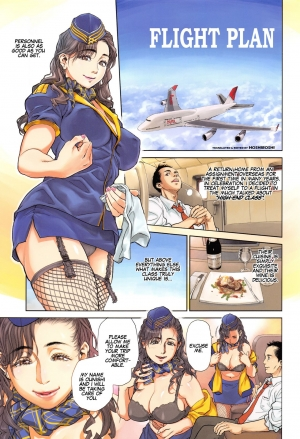 [Kishizuka Kenji] Flight Plan (Onna Kyoushi ni Tsugu) [English] [Hoshiboshi] - Page 3
