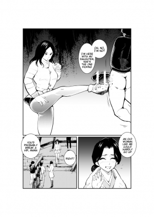 [Pecan (Makunouchi)] Ningen Joya no Kane [English] [Tigoris Translates] - Page 9