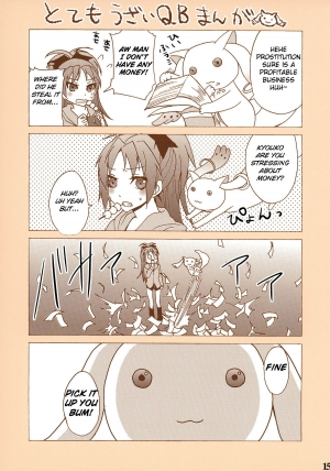 [Otabe Dynamites (Otabe Sakura)] Mahou Fuzoku Deli heal Magica (Puella Magi Madoka Magica) [English] =Pineapples r' Us= - Page 16