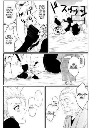 (C74) [Heta No Yoko Zuki (Dunga)] Tsugai (Bleach) [English] {doujin-moe.us} - Page 4