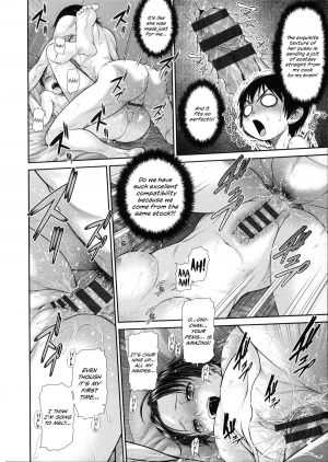 [Kouda Tomohiro] Sarashina-ke no Ketsumyaku | The Sarashina Bloodline (ComeCome Selection) [English] [Team Koinaka] - Page 17