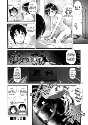 [Kouda Tomohiro] Sarashina-ke no Ketsumyaku | The Sarashina Bloodline (ComeCome Selection) [English] [Team Koinaka] - Page 21