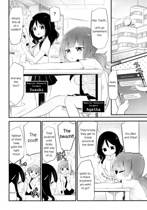 (C92) [Homuraya★Pleiades (Homura Subaru)] Magical Nipple Kiss Brilliant [English] - Page 4