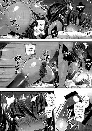 (C93) [Rising Sun (Takanotume)] Y Buta-chan Switch (Taimanin Yukikaze) [English] [Doujins.com] - Page 16