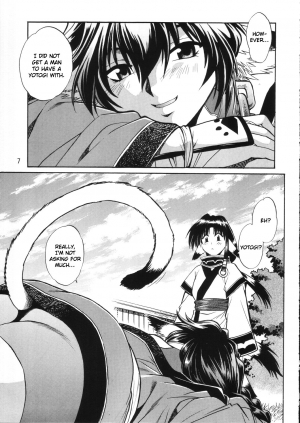 (C70) [Studio Katsudon (Manabe Jouji)] Karula Marukajiri (Utawarerumono) [English] - Page 7