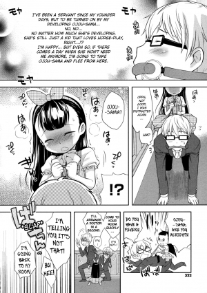 [Kanyapyi] Ouma-san Gokko | Playing Horsey (COMIC Megastore 2010-02) [English] [biribiri] - Page 3